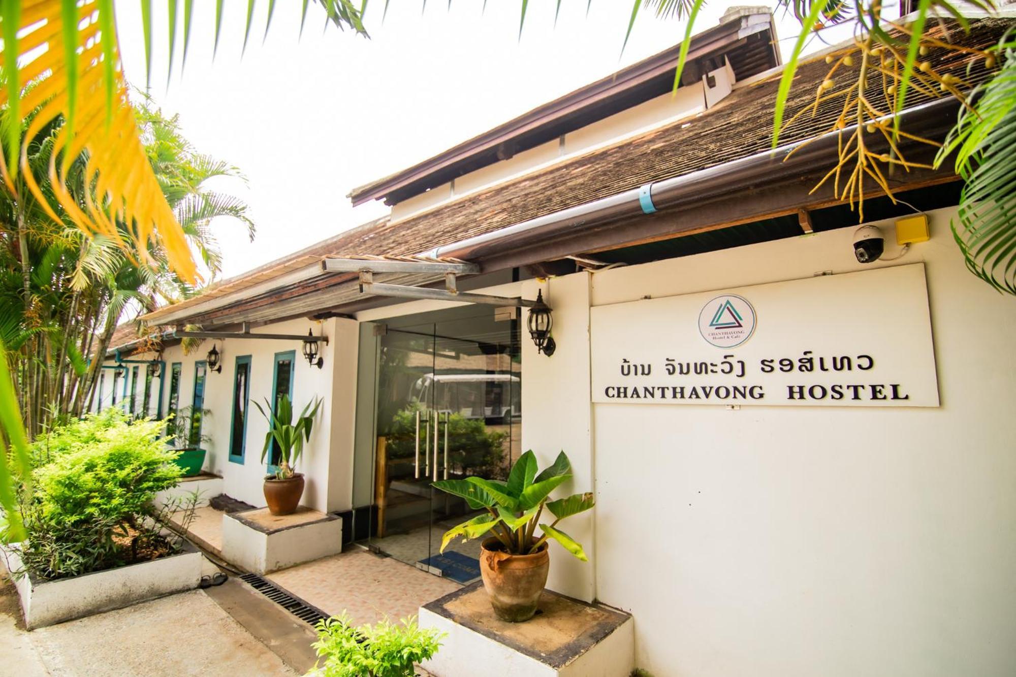 Chanthavong Hostel Luang Prabang Bagian luar foto